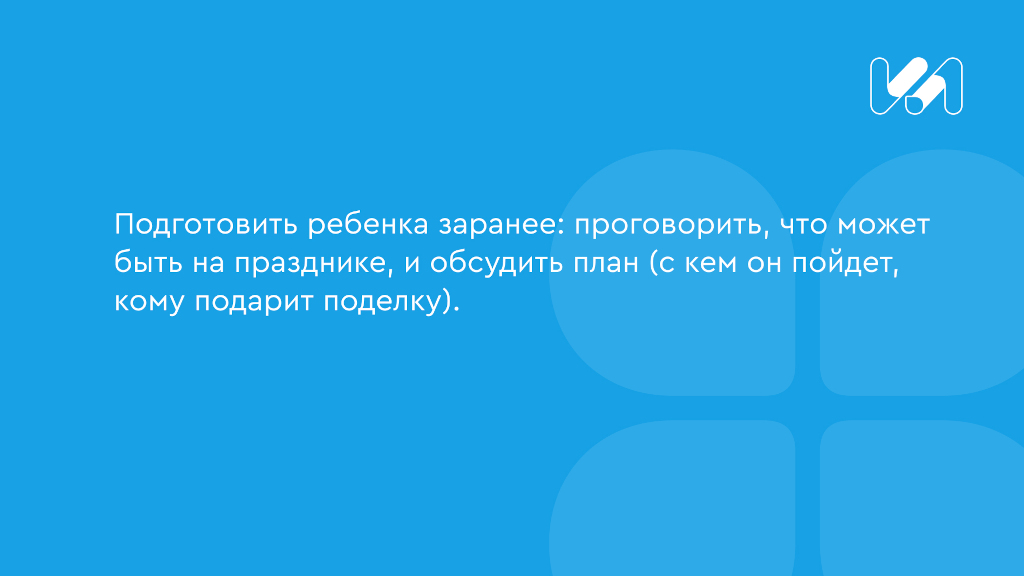карточки правила 2