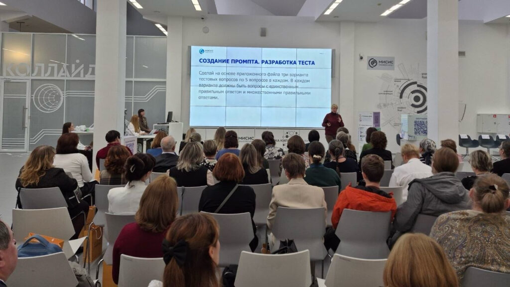 Клевер ДНК 2025 2