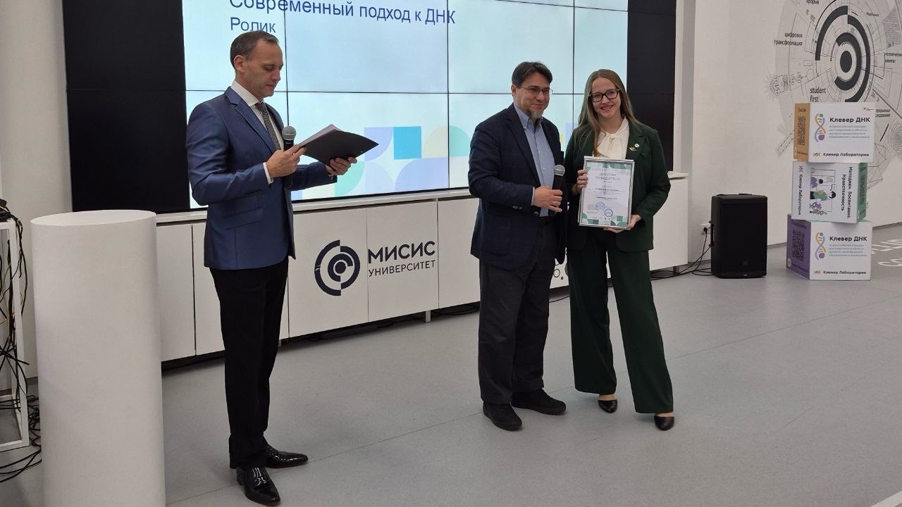 Клевер ДНК 2025 награждение 4