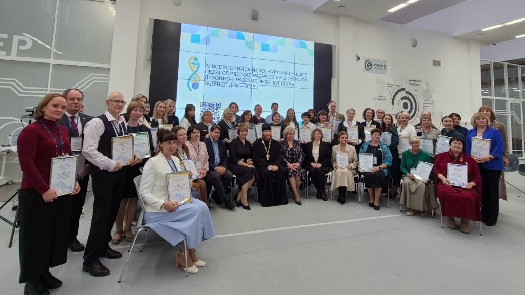 Четвертая конференция «Клевер ДНК»: праздник идей и единомышленников