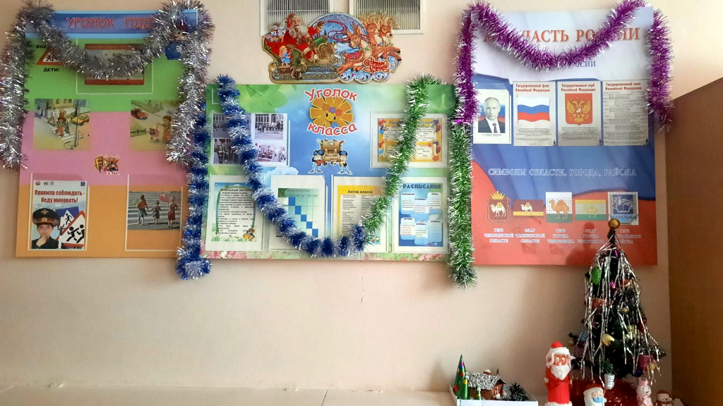 Украшение школы к новому году