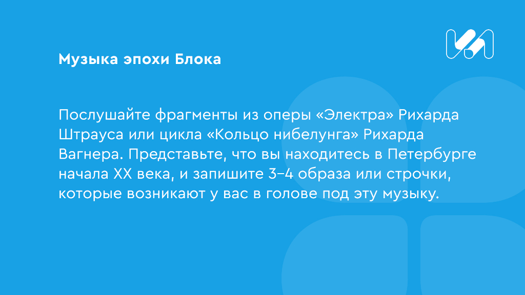 Карточка с заданием 2