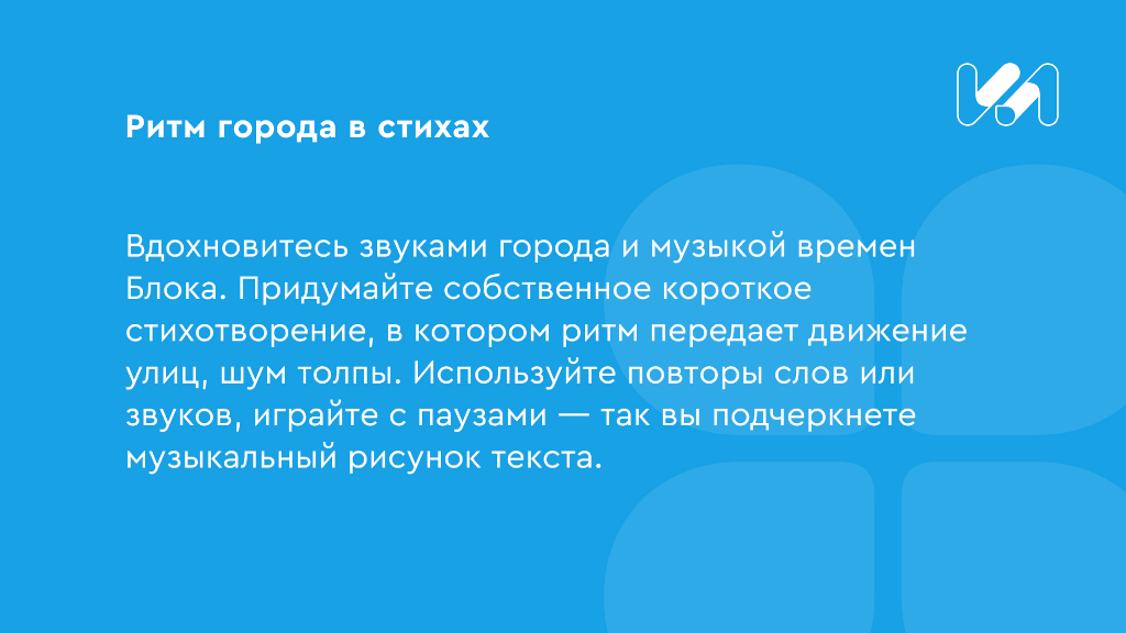 Карточка с заданием 3