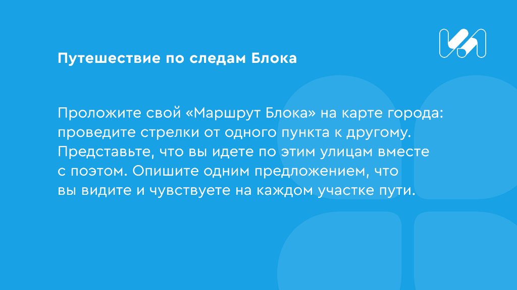 Карточка с заданием 5