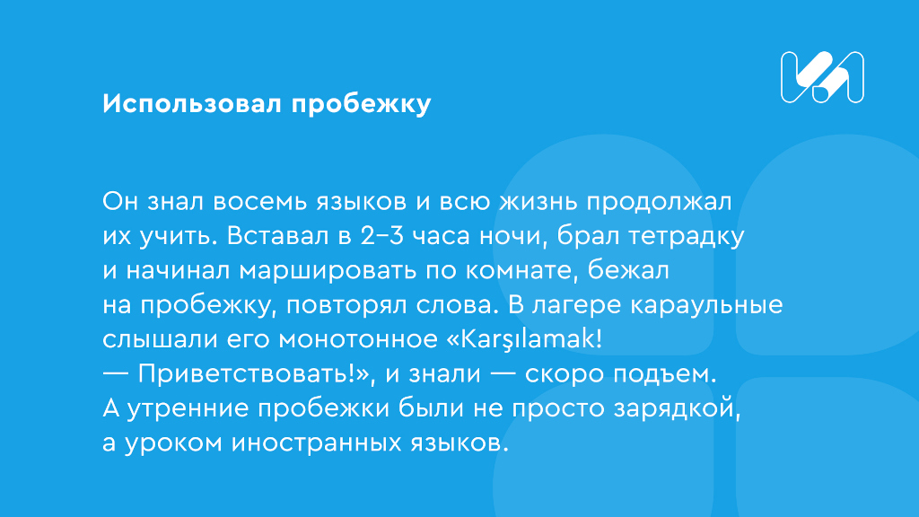 Карточки с фактами Суворов 2