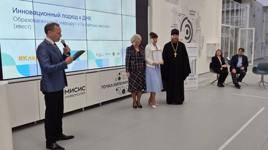 Клевер ДНК 2025 награждение 1