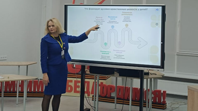 Форум в Волгограде «Семья — основа мира» собрал специалистов по воспитанию