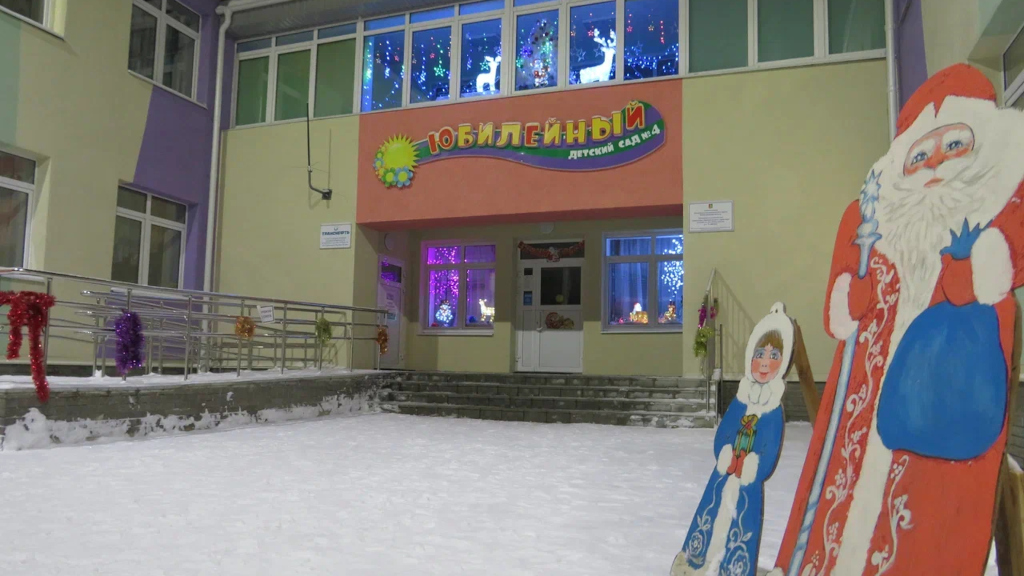 01 Школьные декорации Клеверовски