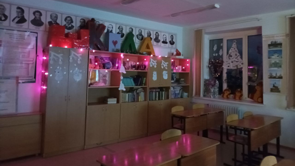 09 Школьные декорации Клеверовски