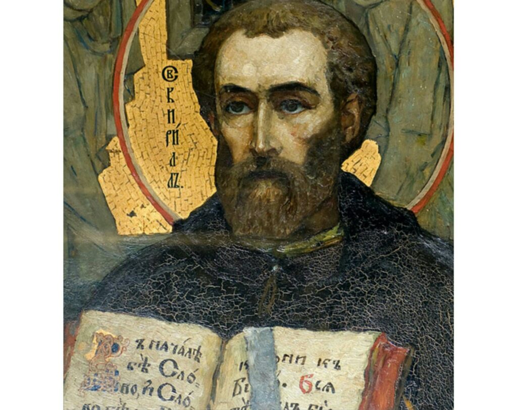 М. В. Нестеров. Равноапостольный Кирилл, 1893 г. Икона иконостаса бокового придела Владимирского собора в Киеве.