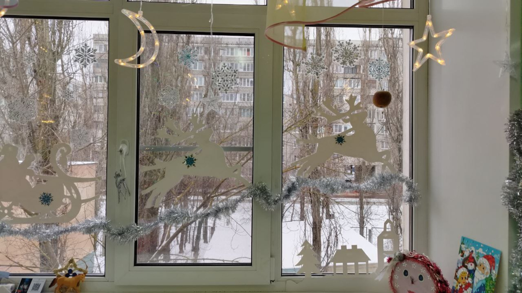 15 Школьные декорации Клеверовски