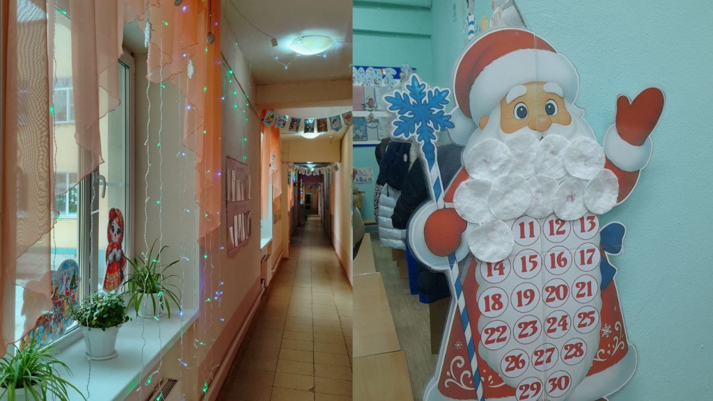 18,21 Школьные декорации Клеверовски