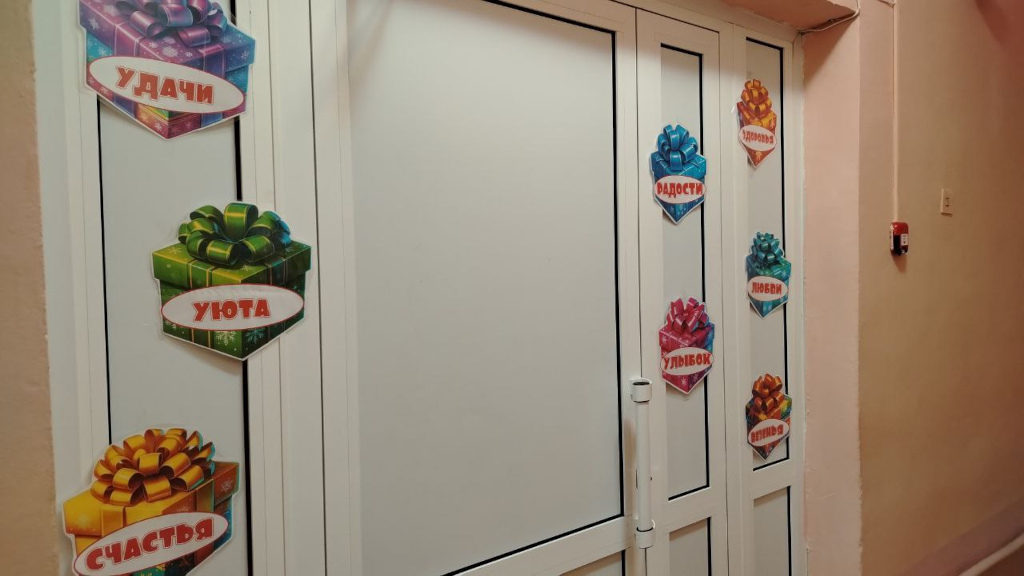 19 Школьные декорации Клеверовски