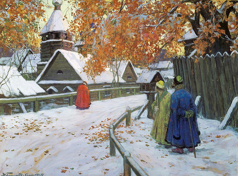 И. Горюшкин-Сорокопудов «Старая Русь», 1954 г. Таганрогский художественный музей.