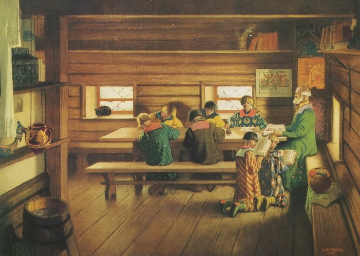 Б.М. Кустодиев. Земская школа в Московской Руси.