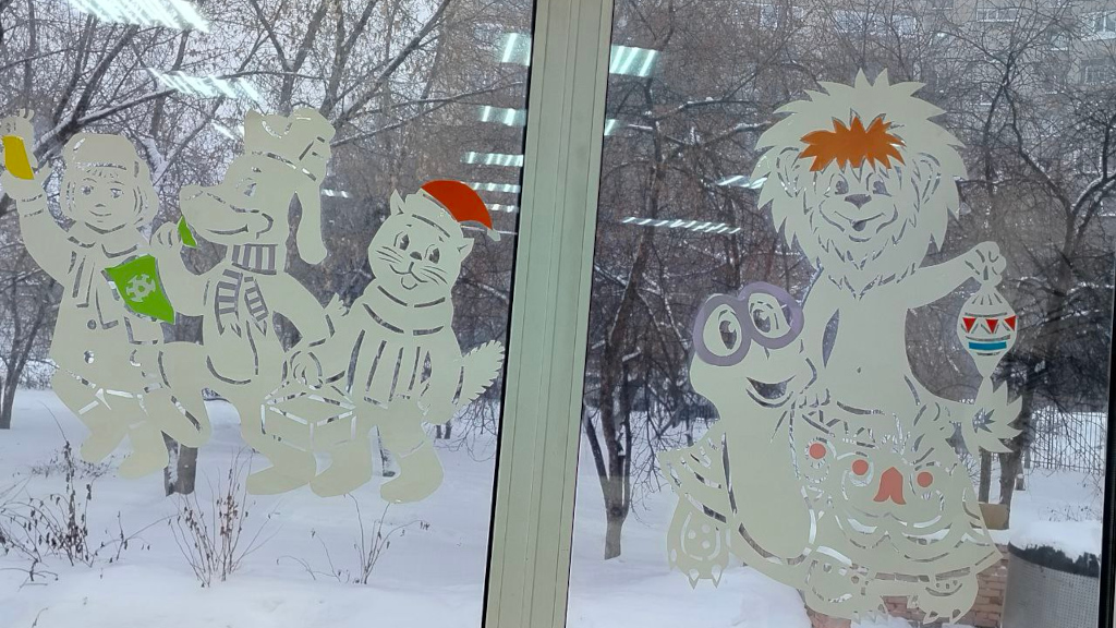 24 Школьные декорации Клеверовски