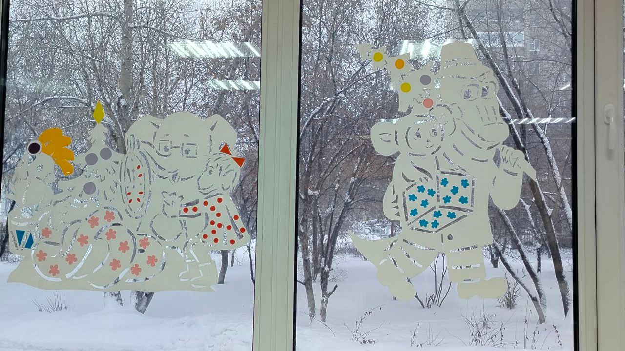 26 Школьные декорации Клеверовски