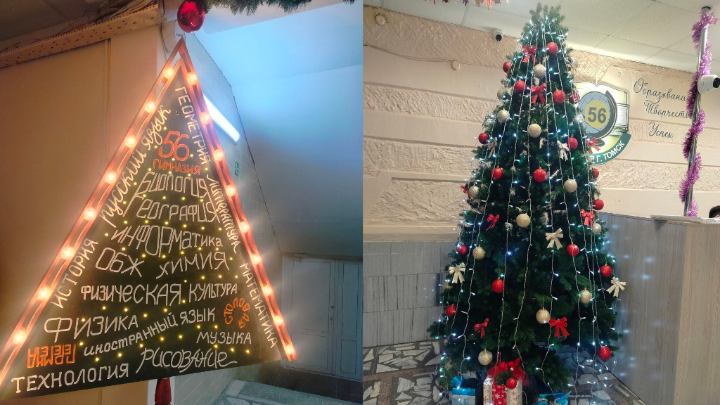 27,28 Школьные декорации Клеверовски