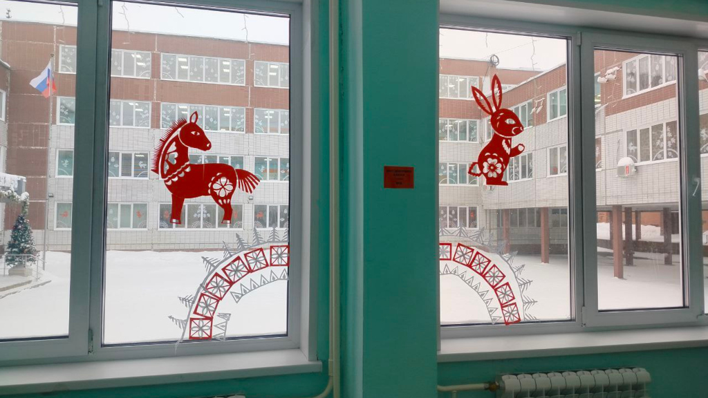 29 Школьные декорации Клеверовски