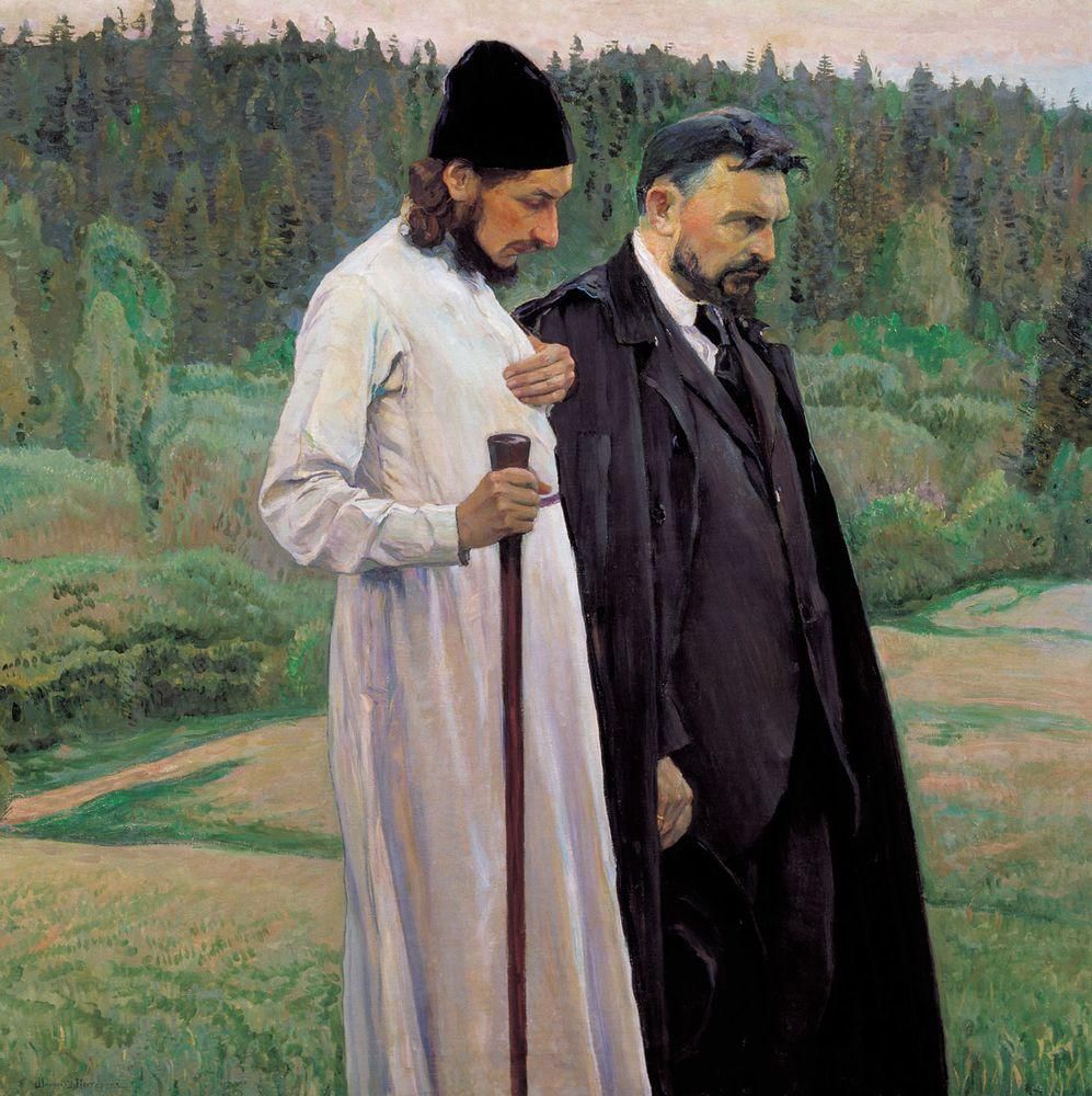 М. Нестеров «Философы», 1917 г. Государственная Третьяковская галерея.