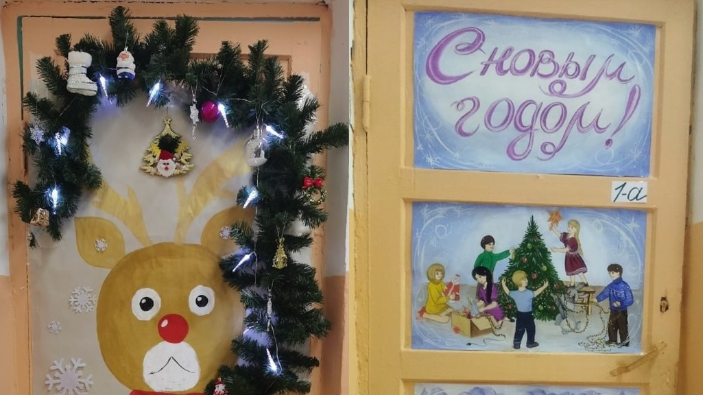 46,47 Школьные декорации Клеверовски