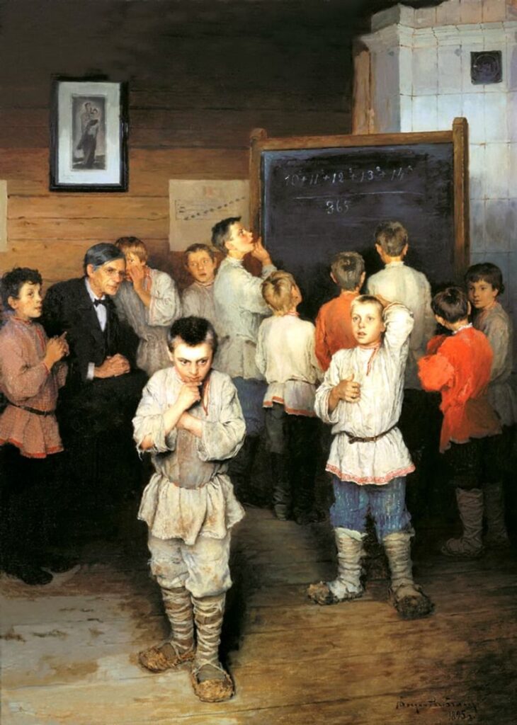 Н. П. Богданов-Бельский «Устный счёт. В народной школе Рачинского», 1895 г. Государственная Третьяковская галерея, г. Москва.