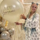 Ирина Чистякова