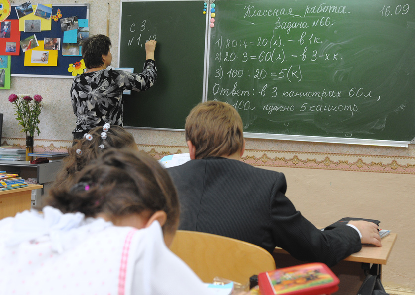 Урок математики в школе