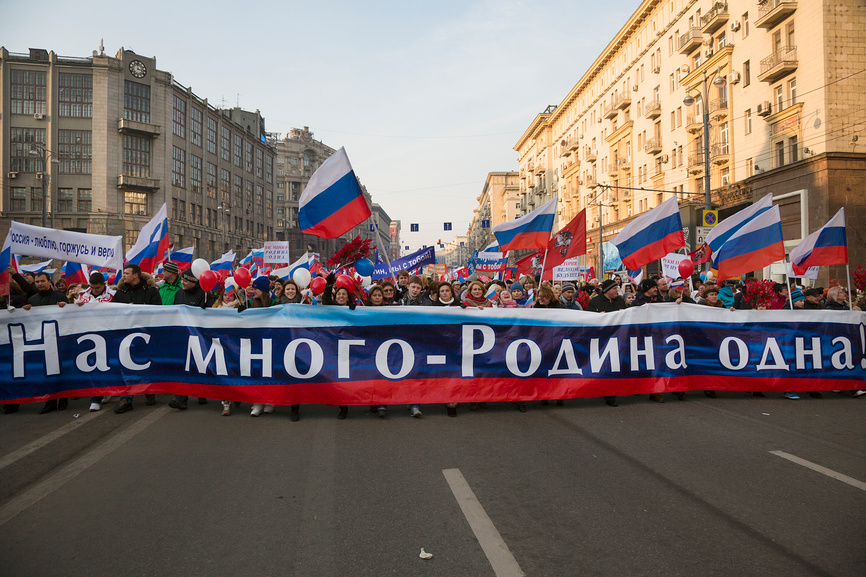 плакат с надписью "Нас много-Родина одна"