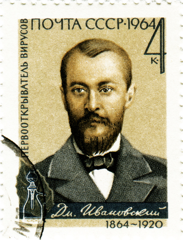 Дмитрий Иосифович Ивановский. Почтовая марка СССР