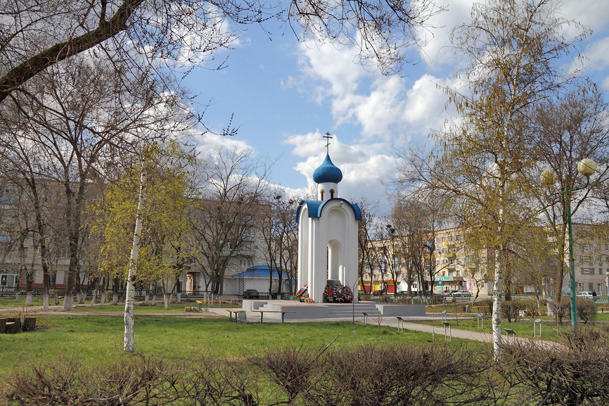 Часовня ликвидаторам аварии на ЧАЭС города Фролово