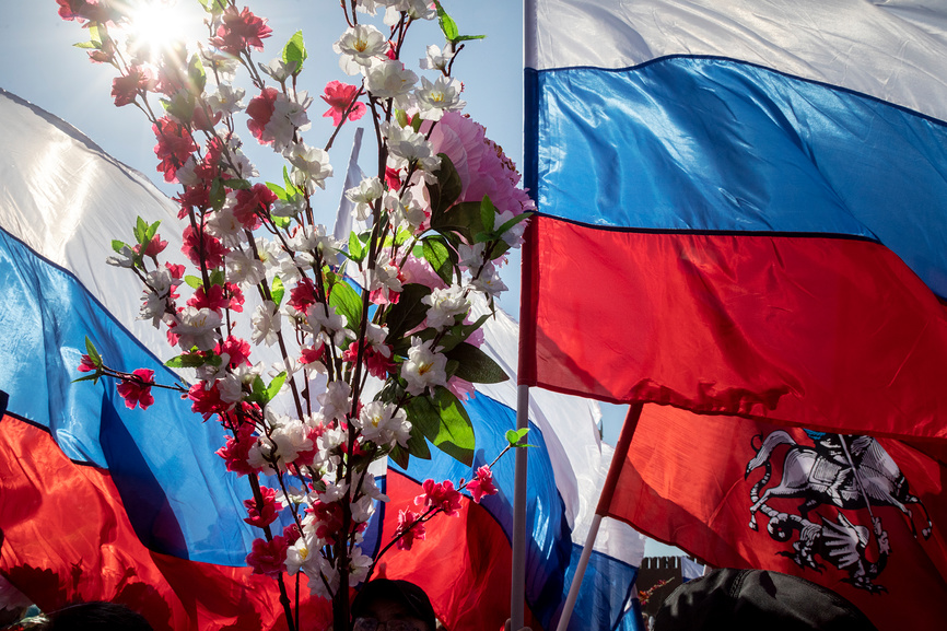 Флаги России