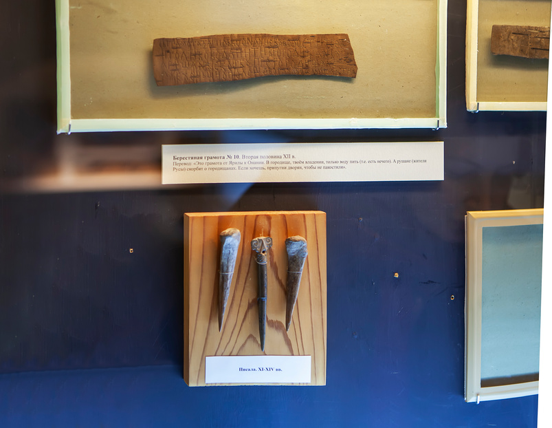 Берестяная грамота №10 и писала. Краеведческий музей. Старая Русса. Новгородская область