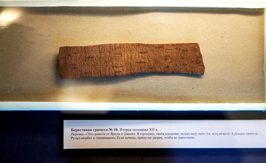 Учебный текст к уроку №7 (5 класс): Духовная культура