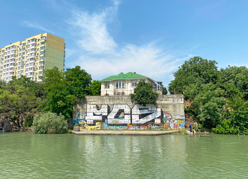 Граффити на стене набережной, река Кубань, Краснодар