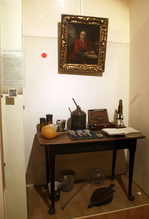 Химическая лаборатория М.В. Ломоносова в Кунсткамере, Санкт-Петербург.