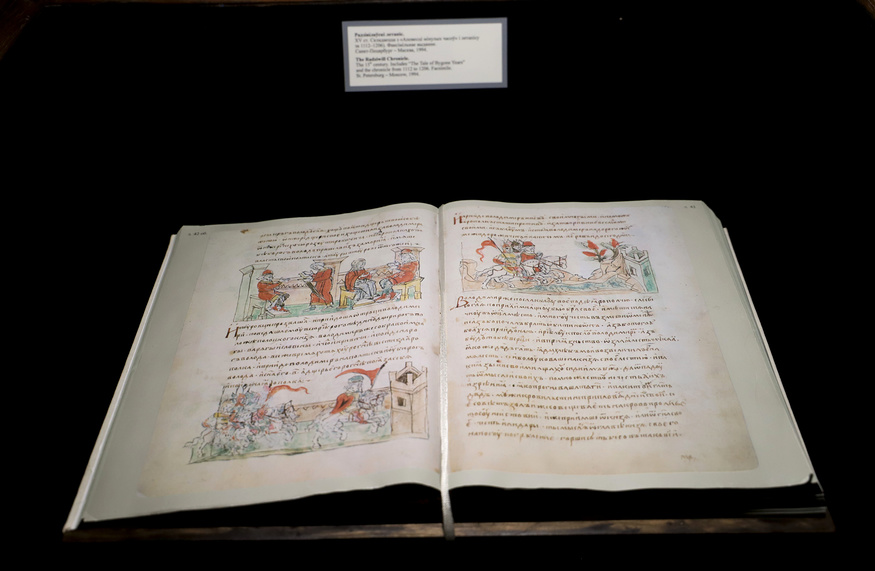 Учебный текст к уроку №29 (5 класс): Фольклор и литература народов России