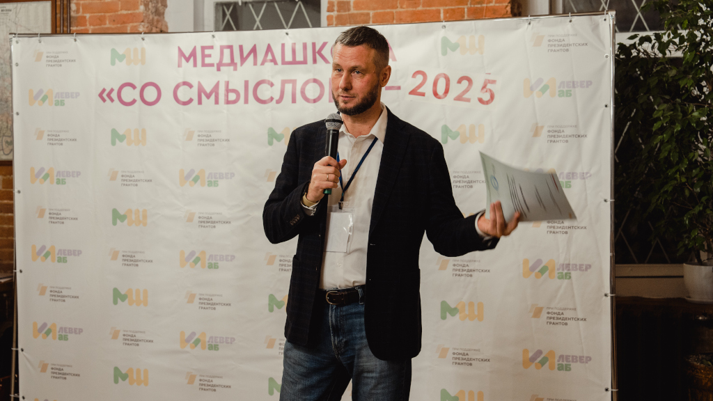 Финалистам «Медиашколы “Со смыслом“» подарили год бесплатного доступа к сервису Give Me Public