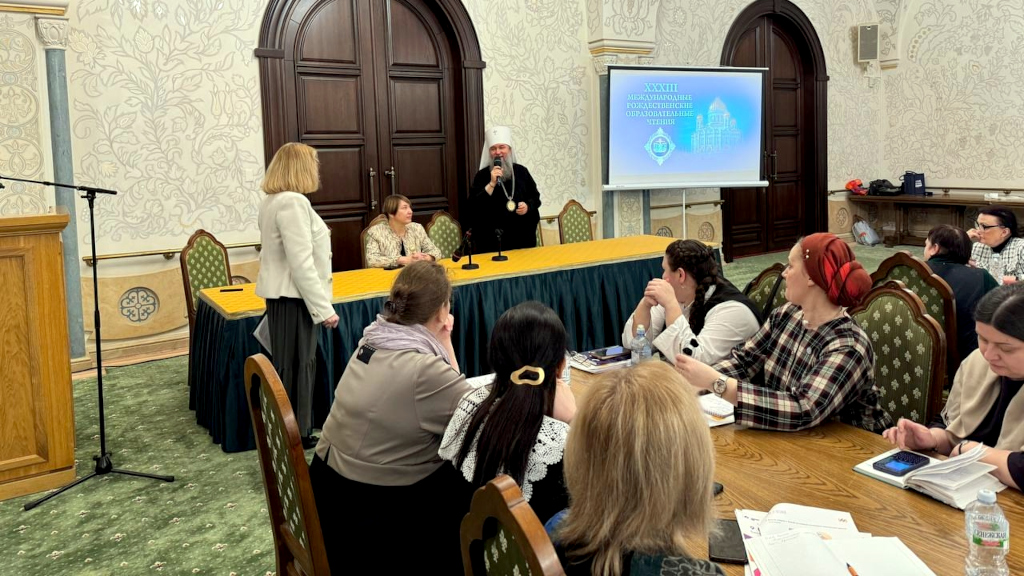 «Клевер Лаборатория» на XXXIV Международных Рождественских образовательных чтениях: регистрация открыта