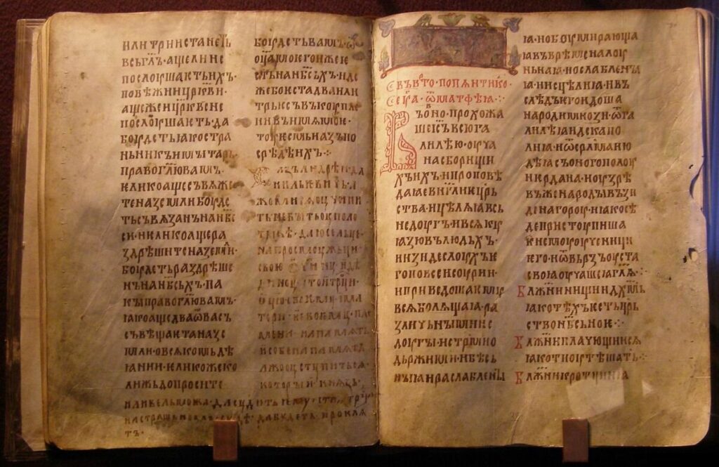 Ярослав Мудрый «Русская правда», сборник правовых норм Киевской Руси.