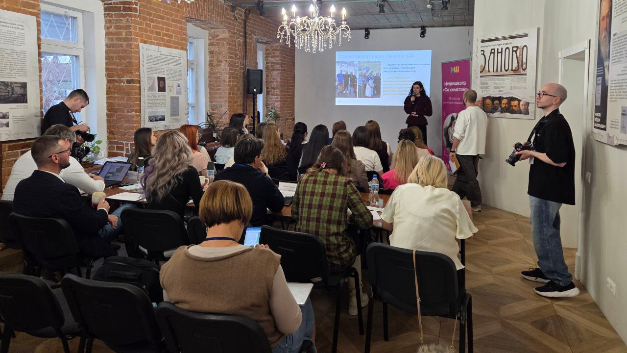 Финалистам «Медиашколы “Со смыслом“» подарили год бесплатного доступа к сервису Give Me Public