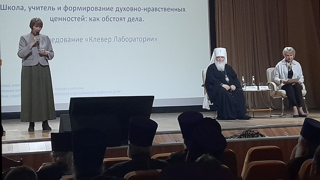 «Клевер Лаборатория» провела секцию на XXXIV Международных Рождественских образовательных чтениях в Липецке