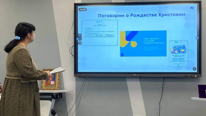 Презентация