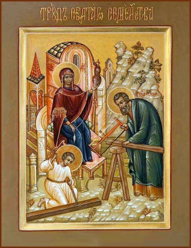 Портал «Азбука веры». Икона «Труд Святого Семейства».