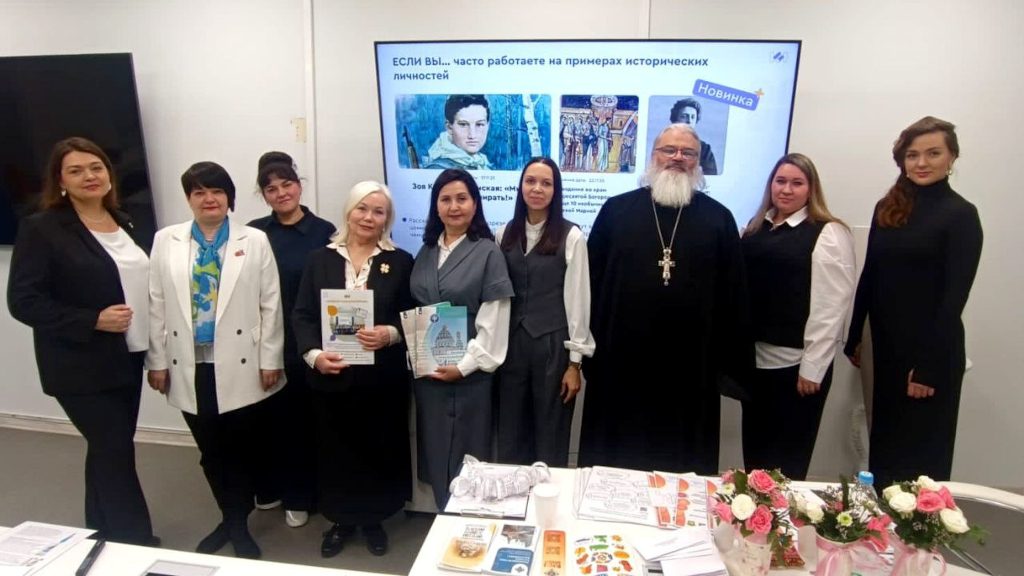 Представители «Клевер Лаборатории» приняли участие в Знаменских чтениях