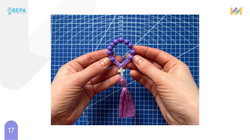 слайд из презентации урока