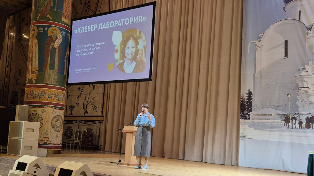 Выступление Юлии Селюковой