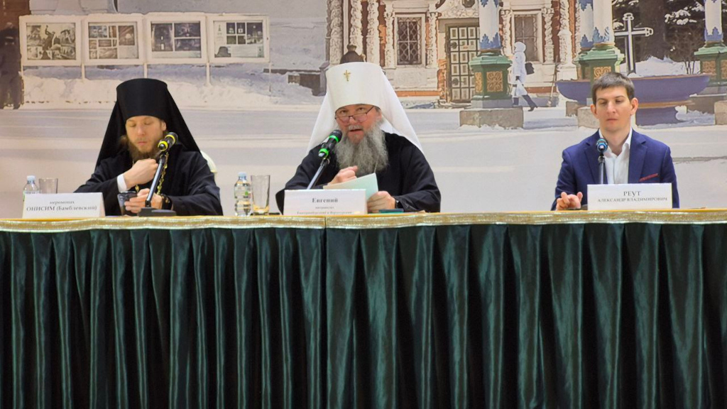 Спикеры за трибуной