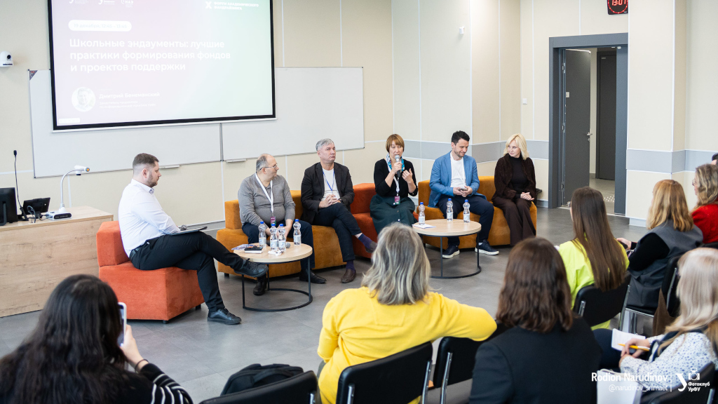 Директор «Клевер Лаборатории» приняла участие в X Форуме академического фандрайзинга в Екатеринбурге