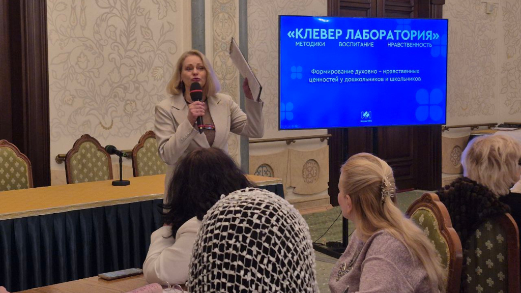 Общее фото встреча кураторов 9